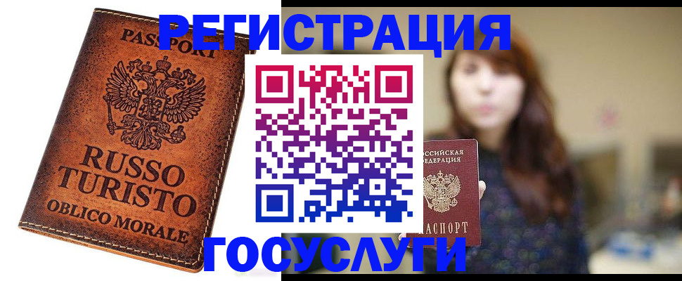 прописка в квартире в Выксе